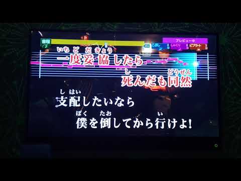 カラオケ欅坂４６『不協和音』