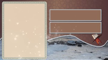 خلفية للقران الكريم للتعديل background islamic quran