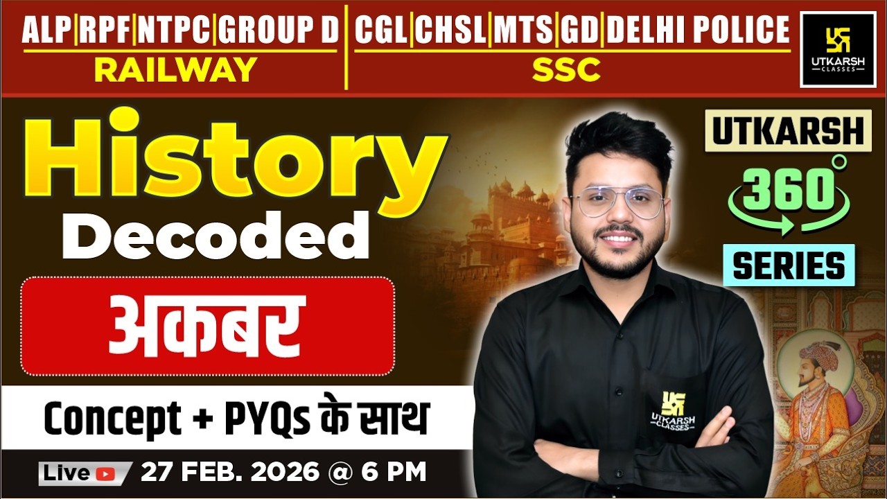 अकबर | History Decoded | Utkarsh 360 Series | Varun Sir