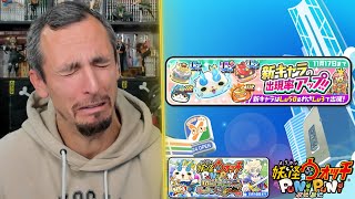 Adieu Mes Cartes Y On Est Ruiné Yo-Kai Watch Puni Puniぷにぷに