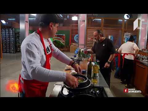 მასტერშეფი ლევან კობიაშვილი ღადაობა