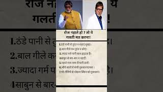 रज नहत ह ? त यगलत मत करन