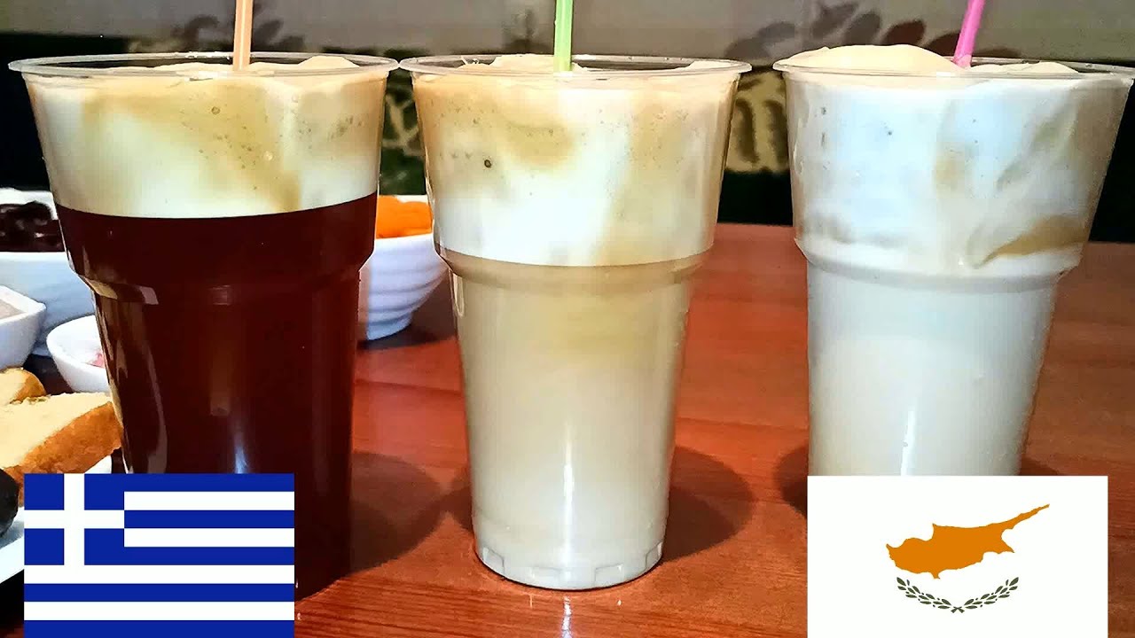 3 РЕЦЕПТА ГРЕЧЕСКОГО КОФЕ - ФРАППЕ ОТ КИПРИОТКИ, КАК В СТАРБАКСЕ - ТОЛЬКО ЛУЧШЕ.