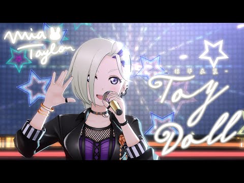 スクスタMV - Toy Doll (ミア・テイラー -標準衣装-)