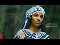 Joorjii Abbuu Jaalalli Naan Galle New Oromo Music 2026 Joorjii Abbuu Jaalalli Naan Galle New Oromo Music 2026