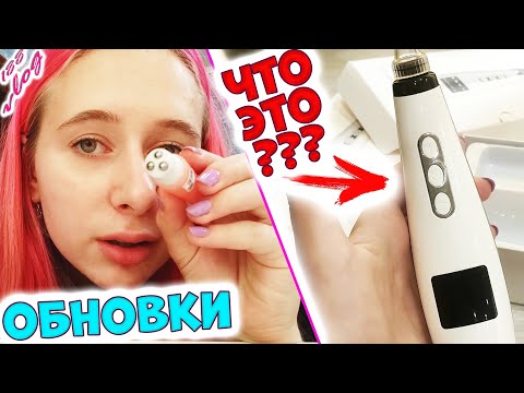 МОИ ОБНОВКИ за