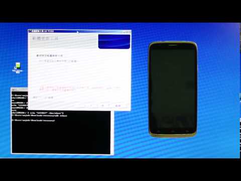 Infocus M320 一鍵 Root + 變磚 + 救磚 教學