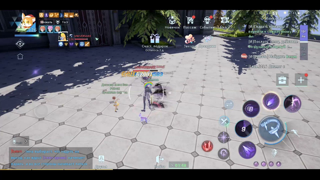 Dragon Raja simulator easy top 3 afk