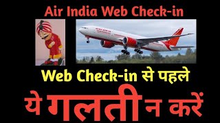 Air India Web Check-in and Boarding Pass, Baggage Tag. Full Guide Step by Step