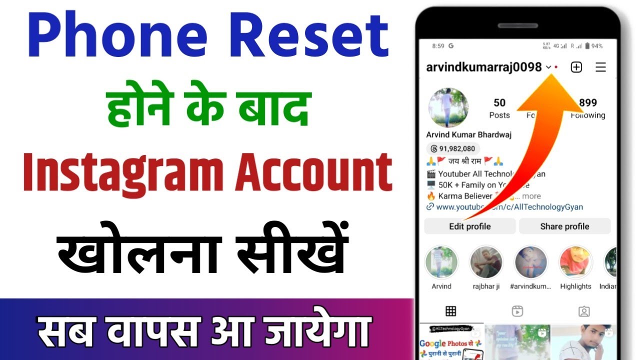 Phone reset karne ke baad instagram account kaise khole Instagram