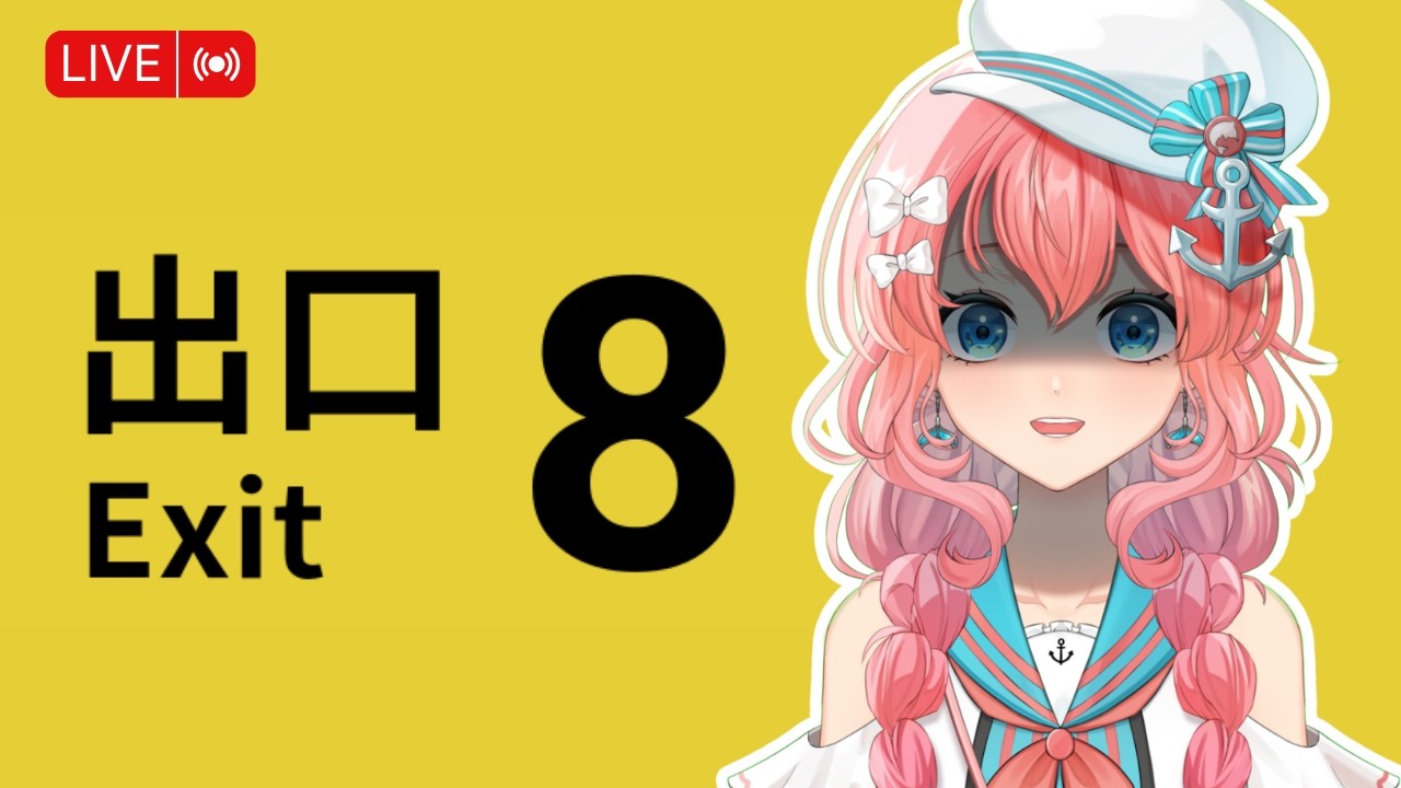 INFINITE LOOP! Can I Get Out of Exit 8? 😱 初見プレイ [ Vtuber ]