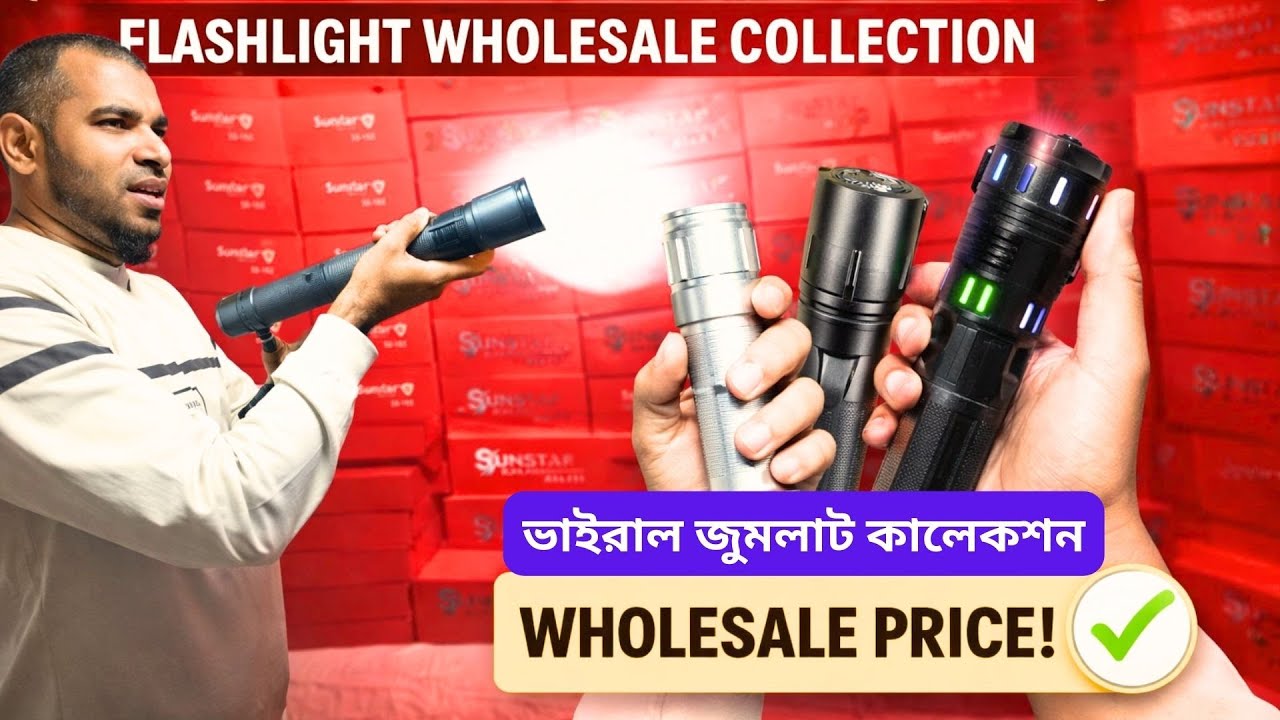 Best Selling Zoom Flashlights | Bulk Stock Available at Wholesale Price | zoom light calaction