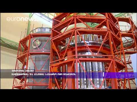 ვაშინგტონმა და პეკინმა სავაჭრო ომი შეაჩერეს