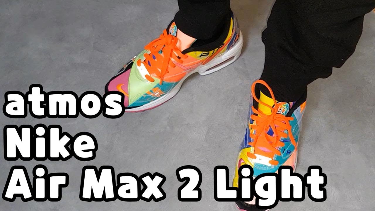 atmos air max 2 on feet
