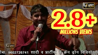 नारायण भान्जा म्हारा,दो✌दिन तो रुक जा रे,सिंगर,🎤🎤 घनश्याम गुर्जर👉कम्पनी👉लक्की फिल्म्स कोटपुतली,