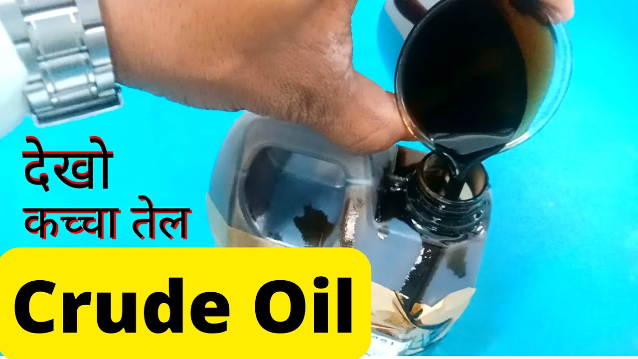 How Does Crude Oil Look Like Crude Oil How Does Crude Oil Look Like Crude Oil