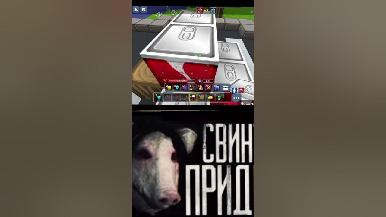 свинтус придет - YouTube