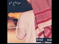 صديت عن الاوادم وقفيت