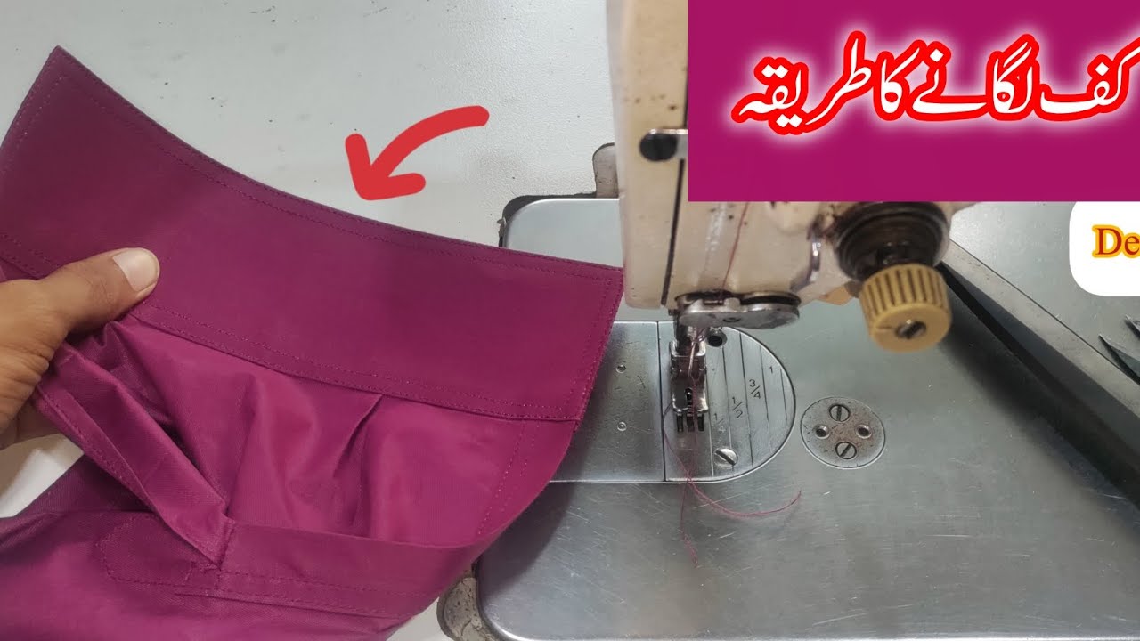 Gents kaf lagny ka mukmmal tareka | Design Master 