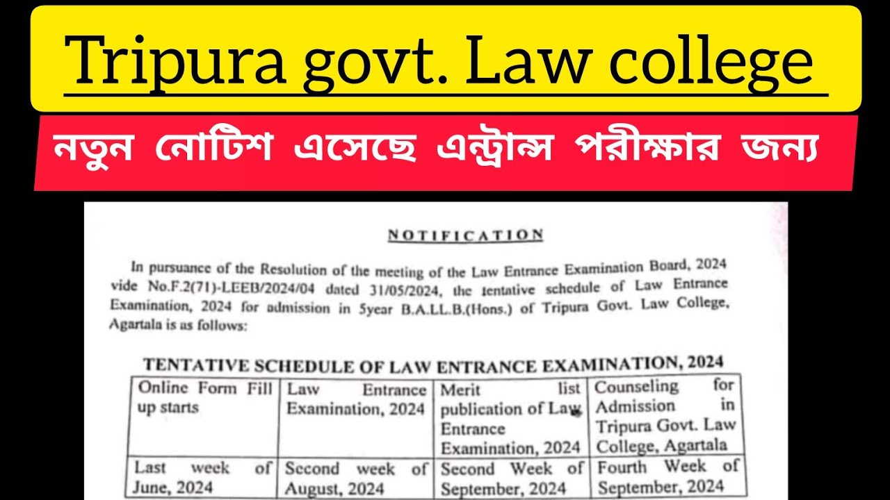 tripura-govt-law-college-entrance-exam-2024-youtube