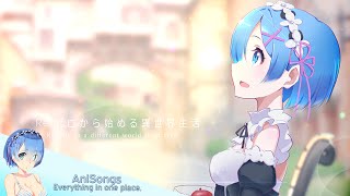 【HD NIGHTCORE】Re:ゼロ/ReZero/Re:Zero - OP 1 FULL - Redo
