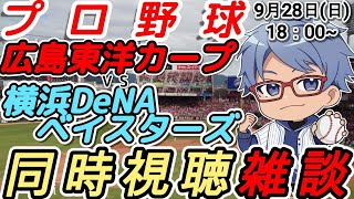 青海一星@BASEBALL_CHの配信のサムネイル画像