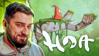 САМАЯ РАССЛАБЛЯЮЩАЯ ИГРА - HOA #1