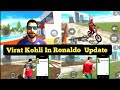 NEW😮UPDATE IN Virat😱Kohli IN Ronaldo Characters🥳IN INDIAN BIKE DRIVING 3D