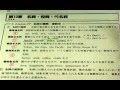高校英語Ⅰ名詞の種類・複数形