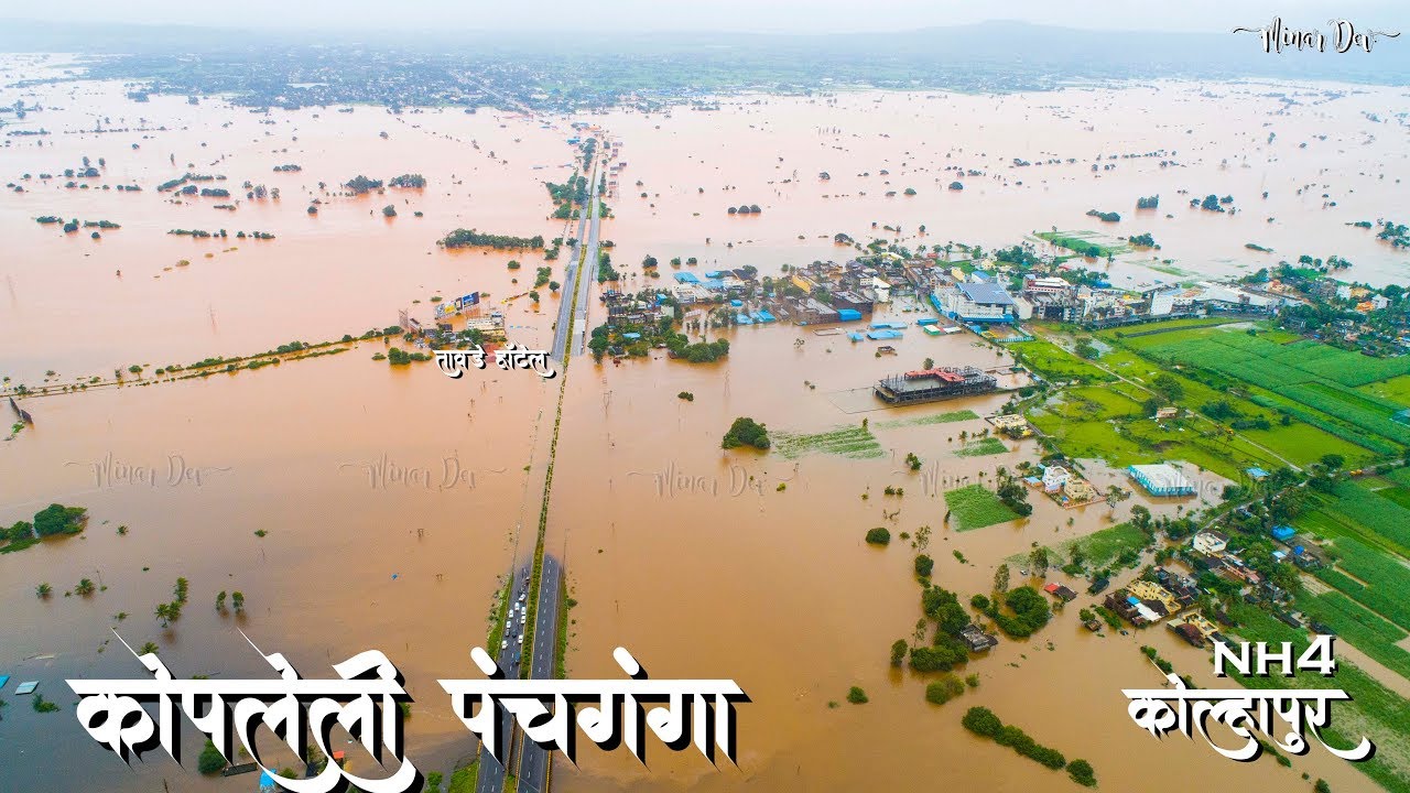 क ल ह प रच क पल ल प चग ग Nh 04 त वड ह ट ल Drone View Kolhapur Flood 19 Minar Dev Youtube