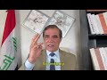 ليلة عصيبة مرت على بقايا النظام واذنابه بالعراق والقادم اسوء عليهم 