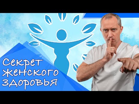 Как помочь организму улучшить работу женских гормонов?