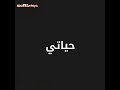 كل دقه شايلها ليك