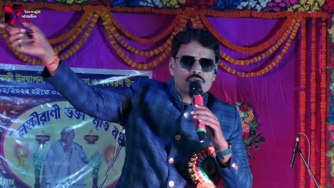 Mayabini Aamar chokhe//মায়াবিনী//Zubeen Garg //cover by somjit//biswajit studio live .