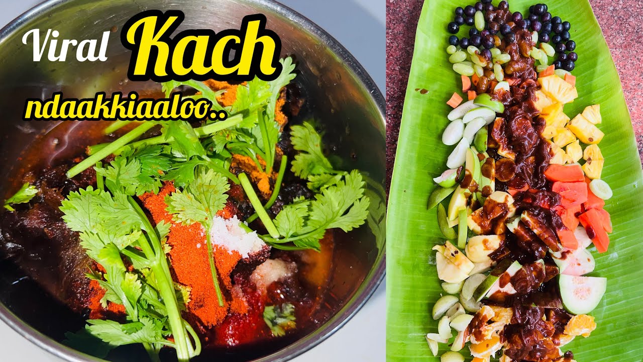 Viral കച്ച് ണ്ടാക്കിയാലോ #viralkach#fruitkach#sweetandspicy#mouthwatering#viral#trending#yshorts#new