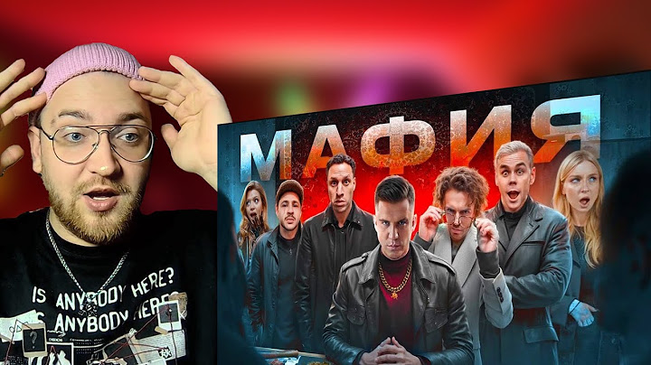 РЕАКЦИЯ | МАФИЯ в РЕАЛЬНОЙ ЖИЗНИ: Арсений Попов, Гаврилина, Топлес, Сатир, Яяна, Даник, Масленников