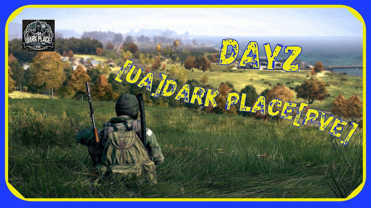 DayZ - український PVE сервер [UA]Dark place[PVE].