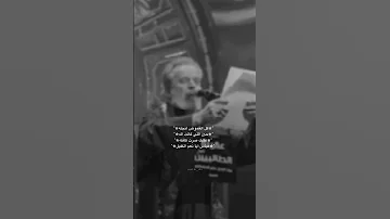 ماحسبت هالكثر باسم الكربلائي Shorts 