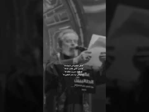 ماحسبت هالكثر باسم الكربلائي Shorts