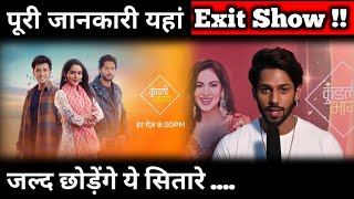 Kundali Bhagya: After Palki , Now Shaurya Aka Baseer Ali To Quit The Show | Details About His Exit