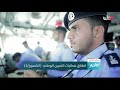 انطلاق فعاليات التمرين الوطني الشموخ 2