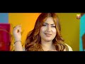 Daman Bacha Sohnai Hondai Baiwafa New Song 2025 TikTok Viral Song Gulaab And Mumtaz Mulai Daman Bacha Sohnai Hondai Baiwafa New Song 2025 TikTok Viral Song Gulaab And Mumtaz Mulai