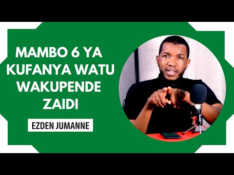 Video: Jinsi ya kufanya mkusanyiko wa marudio?