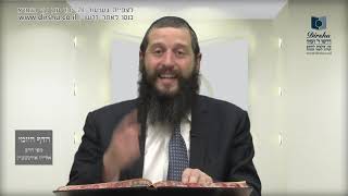 הדף היומי מסכת עירובין דף קג