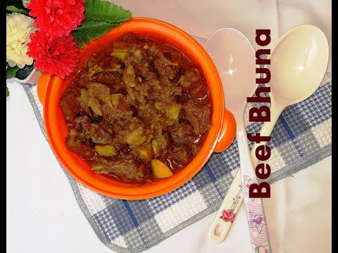 হোটেল স্টাইলে গরুর মাংস ভুনা | Hotel style gorur mangsho bhuna | Bangladeshi Beef bhuna Recipe