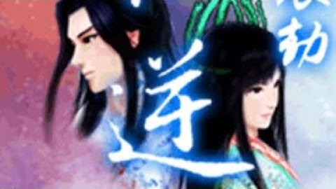 【JAVA GAMES】 仙逆 - J2me Loader