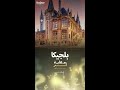 تعرف على سر تسمية بلجيكا بهذا الاسم تعرف على سر تسمية بلجيكا بهذا الاسم