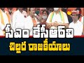 CM KCR indulging in cheap politics: Eatala Rajender