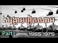    vietnam war 19551975 part 1