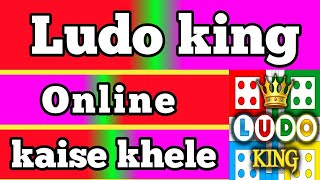Ludo king online kaise khele hindi ||  How to play online ludo with friends screenshot 4
